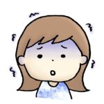 冬に気分が沈んで落ち込む意外な原因から考える予防や対策のお話。