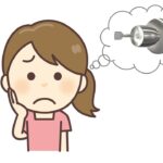 手洗いやカギの確認等を何回もしてしまいやめられない。原因や対処法は？